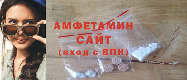 ECSTASY Балабаново