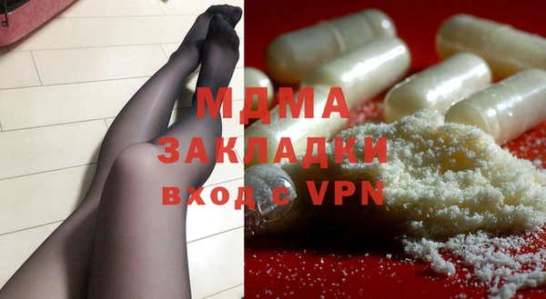 MDMA Баксан