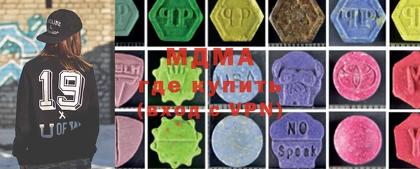 MDMA Баксан