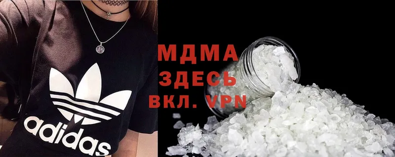 MDMA VHQ  Дивногорск 